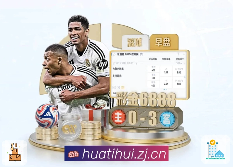 主流体育赛事直播入口