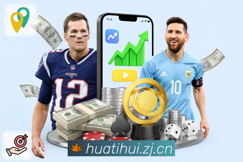 华体会专业数据说明